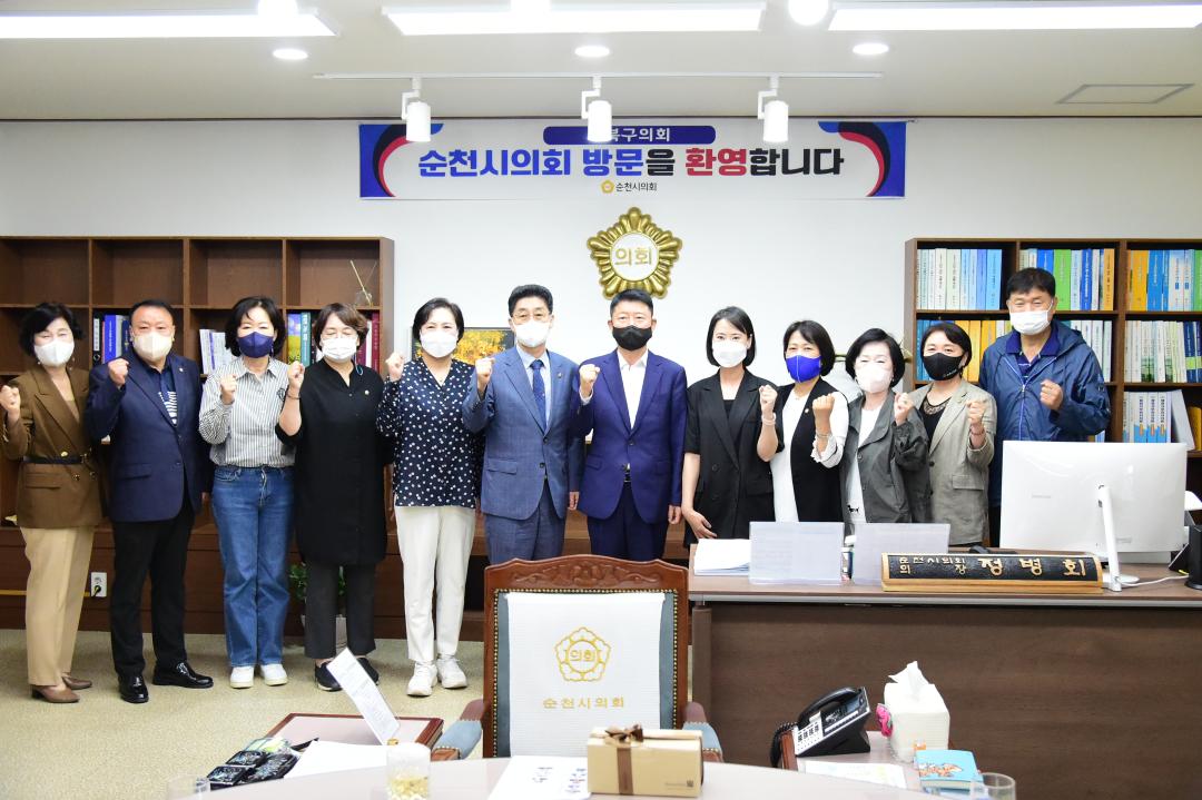 성북구의회, 순천시의회 방문