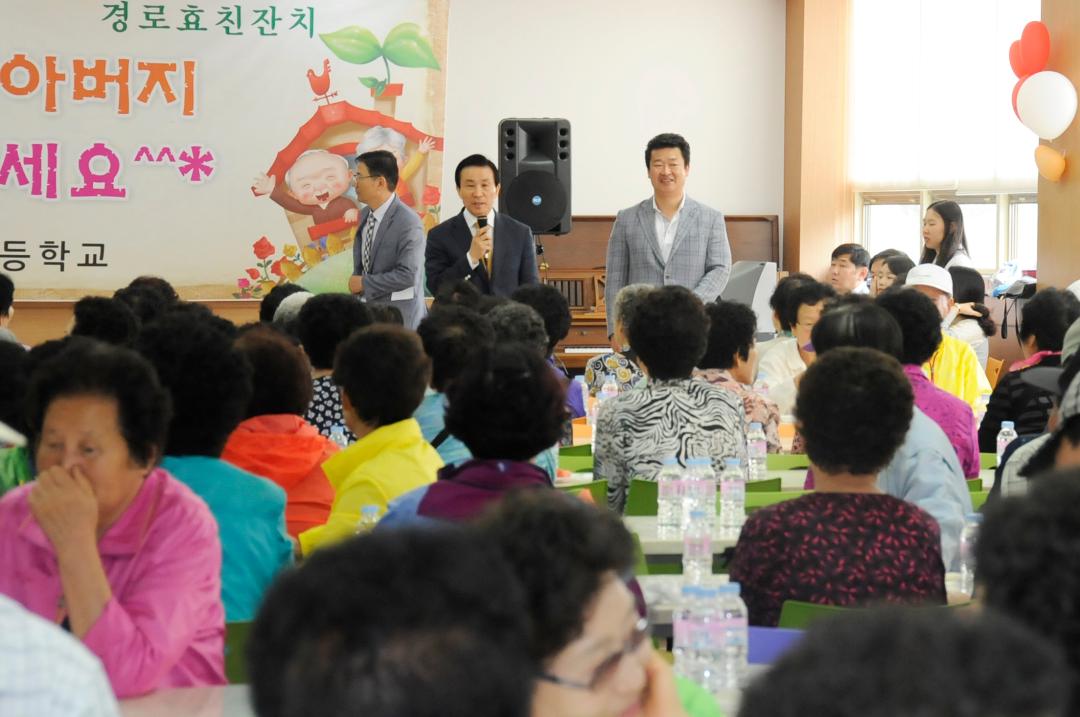 매산여고 경로 위로잔치