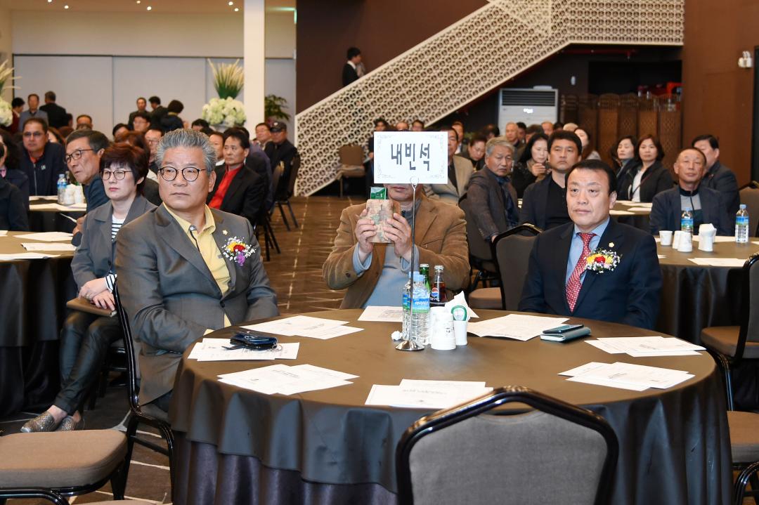 순천시 이통장 연합회 지회장 이취임식