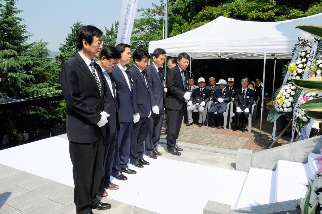 제60회 현충일 추념행사