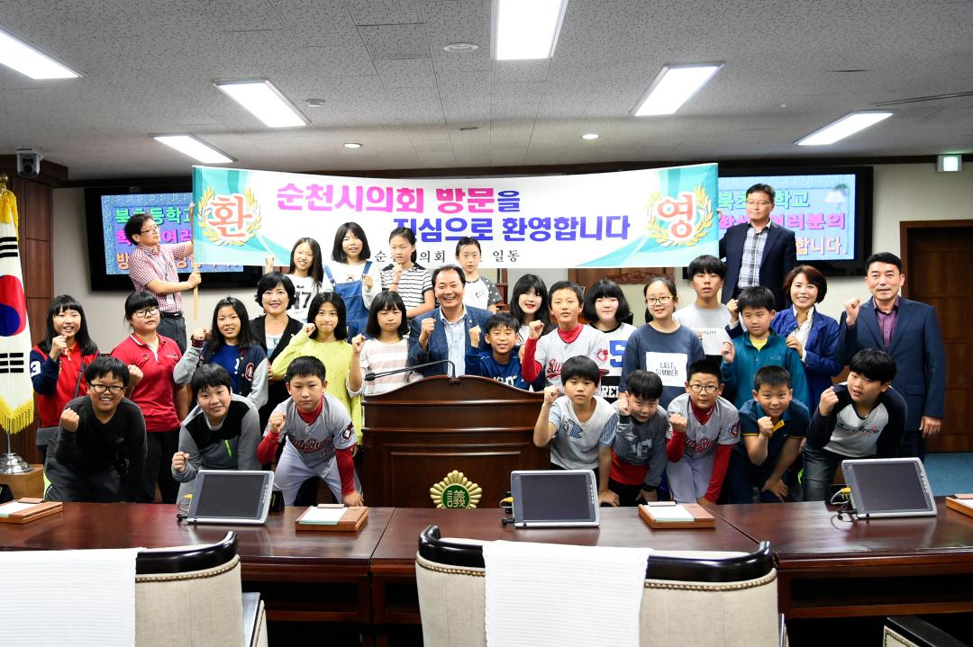 순천 북초등학교 의회 방문