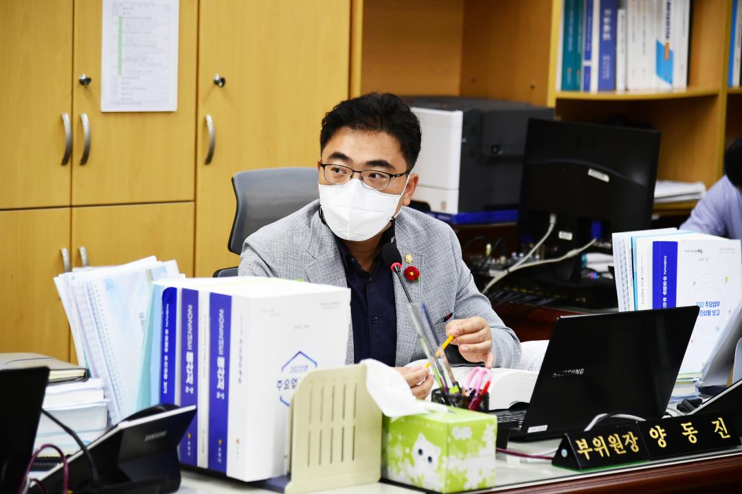 도시건설위원회