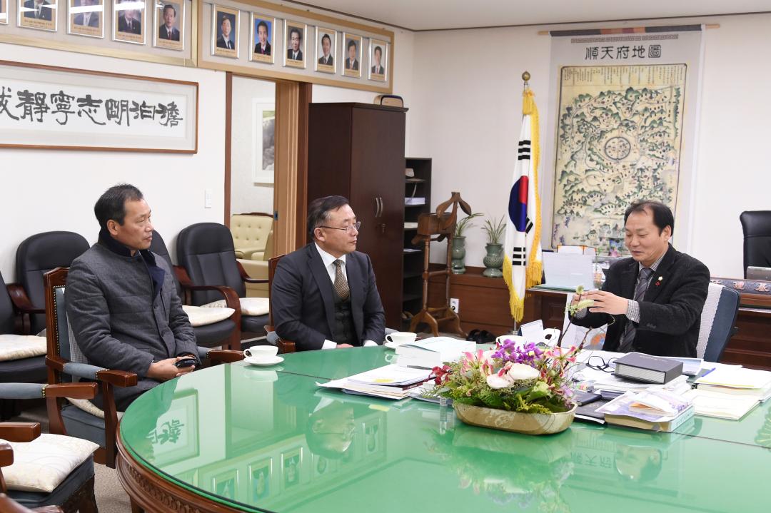 서울대학교 남부 학술 관련 의장실 방문