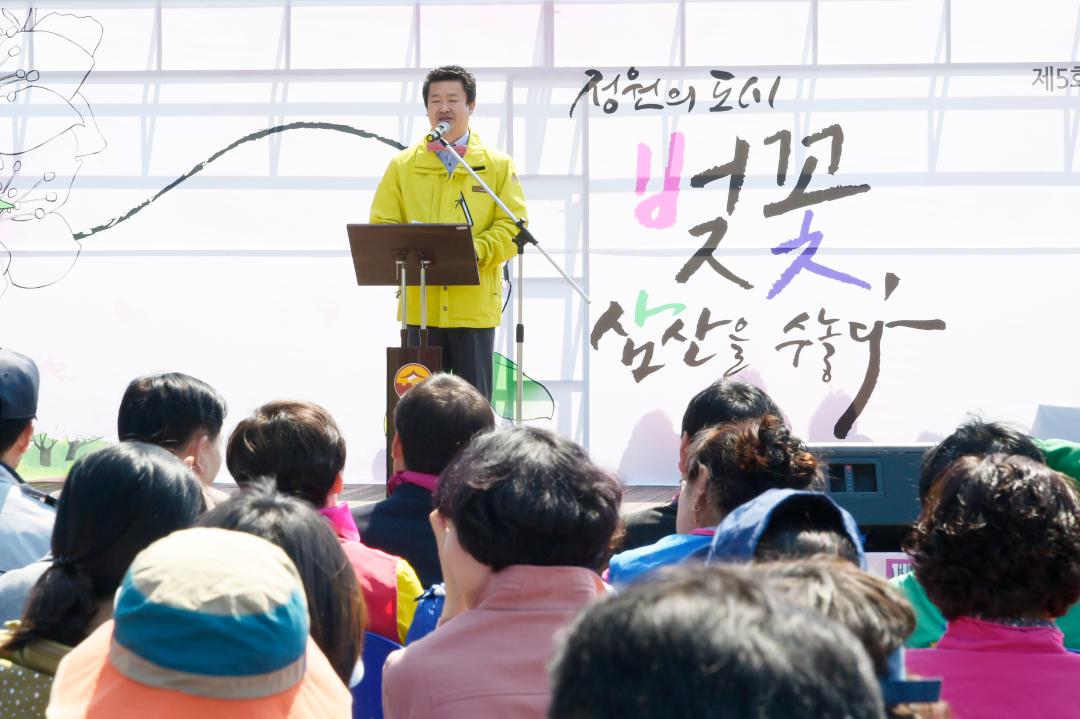 제5회 용당 뚝방길 벚꽃 축제