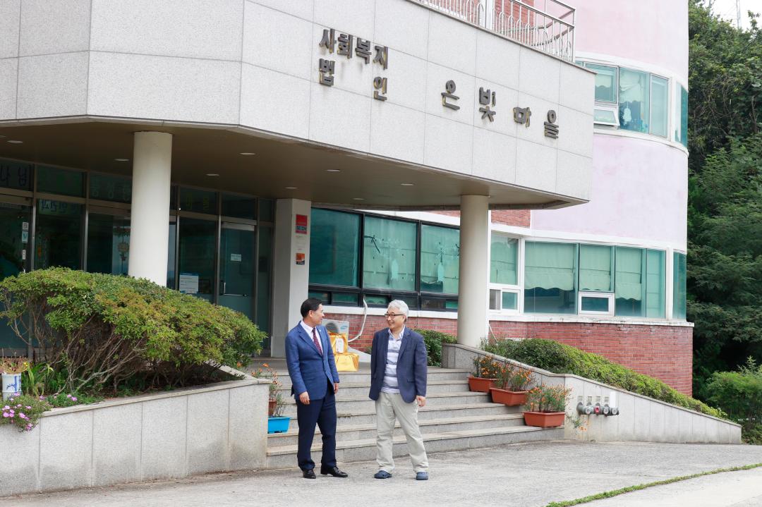 2019년 추석 명절 복지시설 등 위문