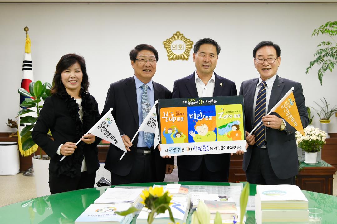 3대 시민운동 기관장 릴레이 퍼포먼스