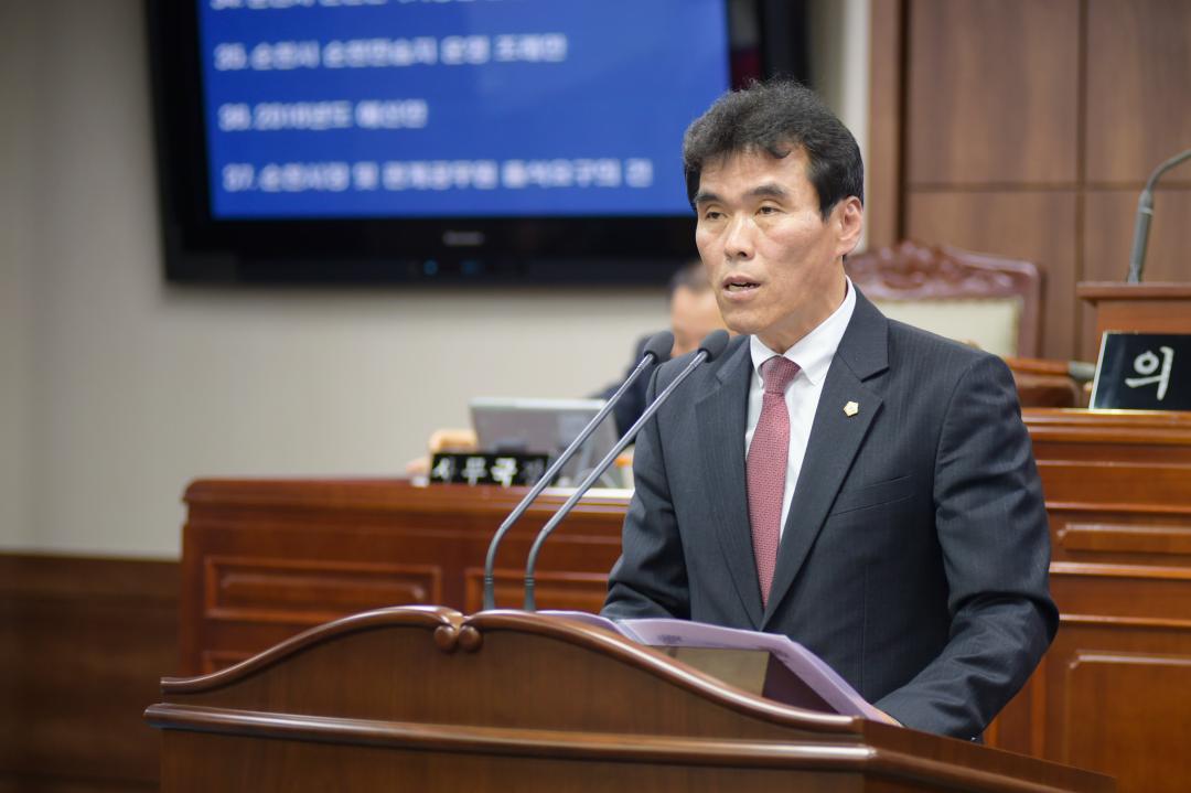 제198회 순천시의회(제2차 정례회)제3차 본회의