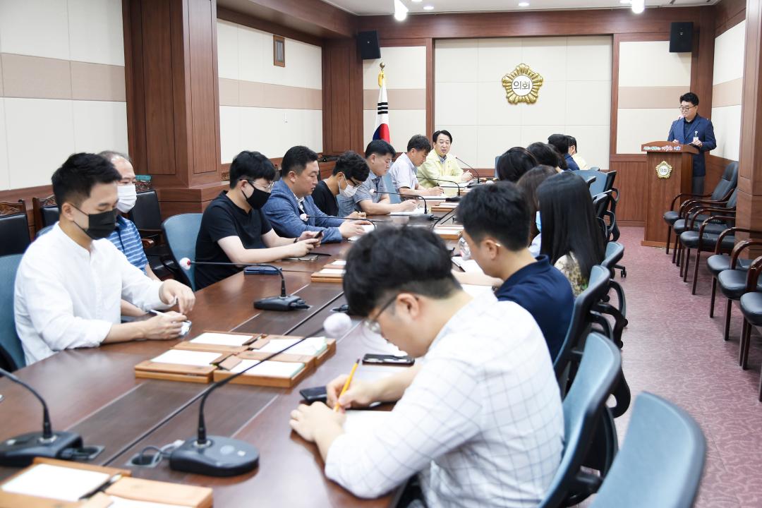 의회사무국 직원 정례조회