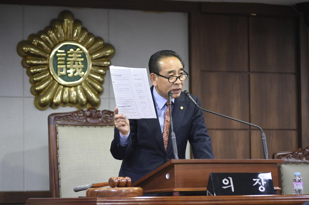 제219회 임시회 제2차 본회의