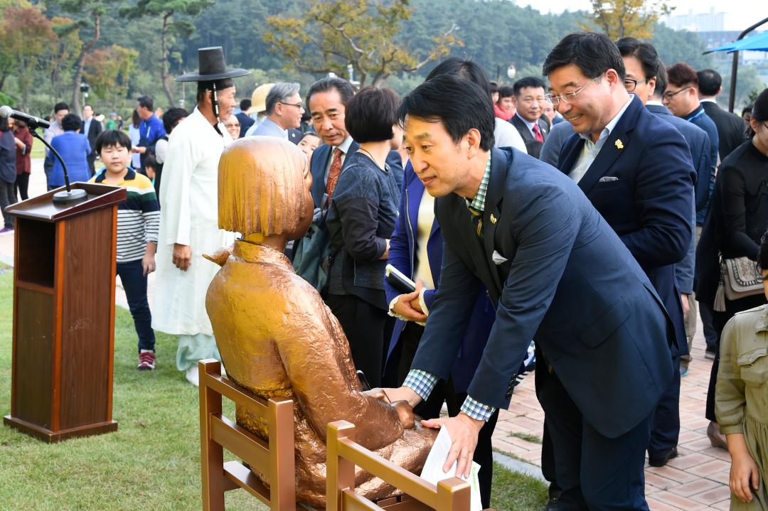 순천 평화의 소녀상 제막식