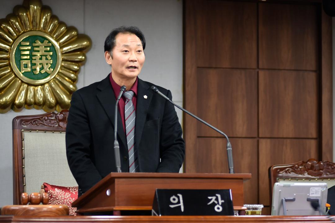 제221회 임시회 제2차 본회의