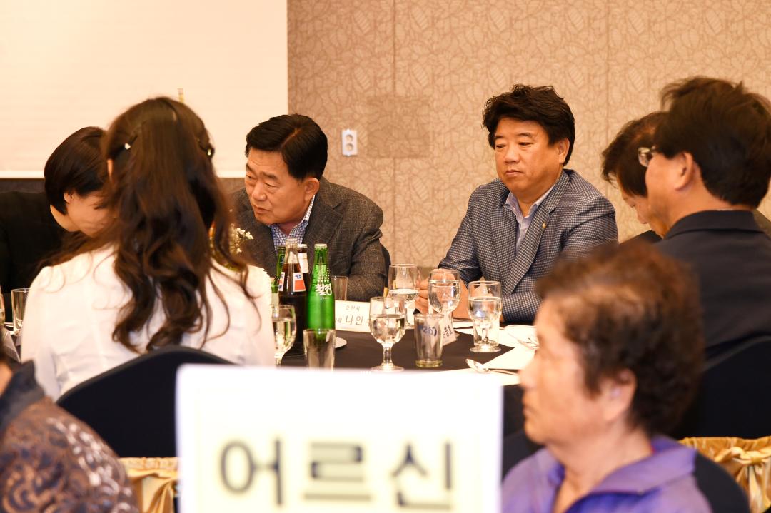 에코그라드호텔 개관2주년 서정기념 이웃사랑 나눔행사