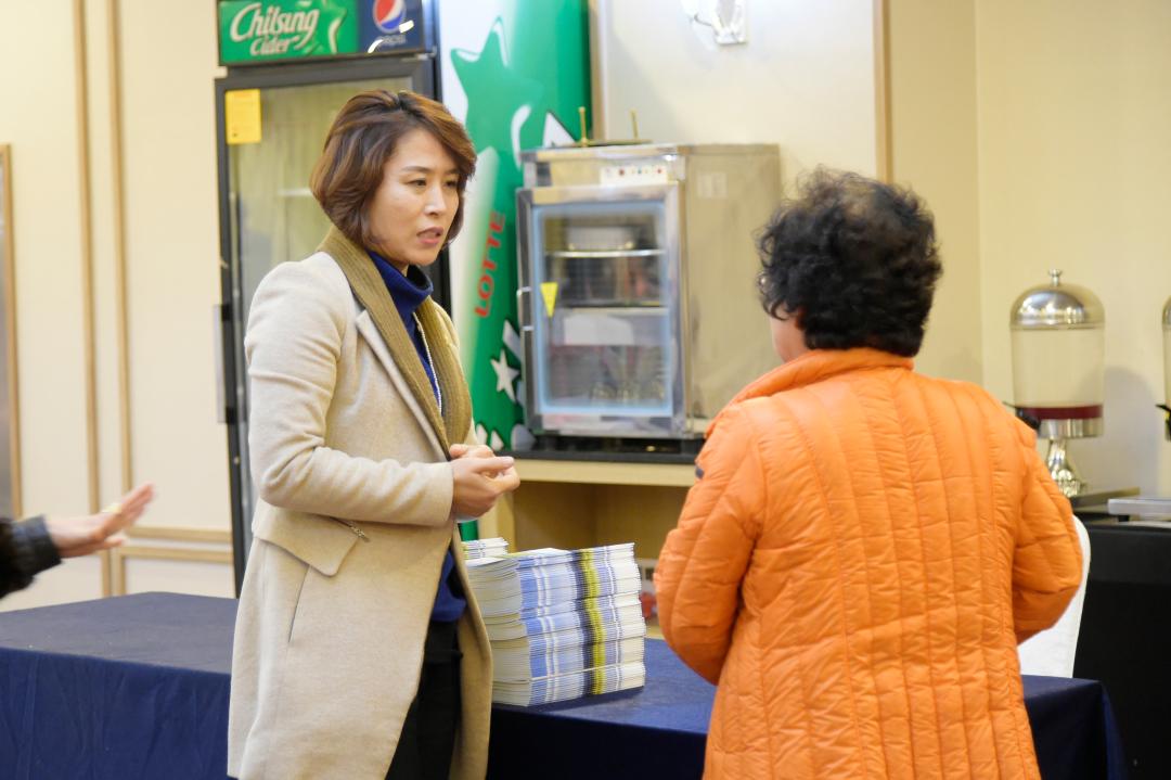 2015년 삼산동 직능단체 송년의 밤