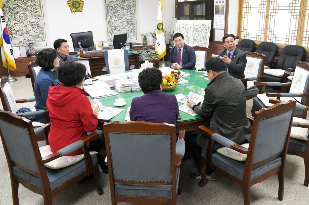 안양시의회 의장실 방문