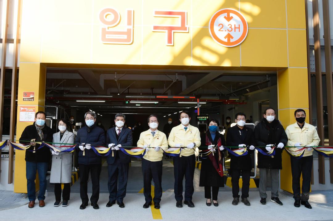 연향1지구 주차환경 개선 사업 마무리 열림식