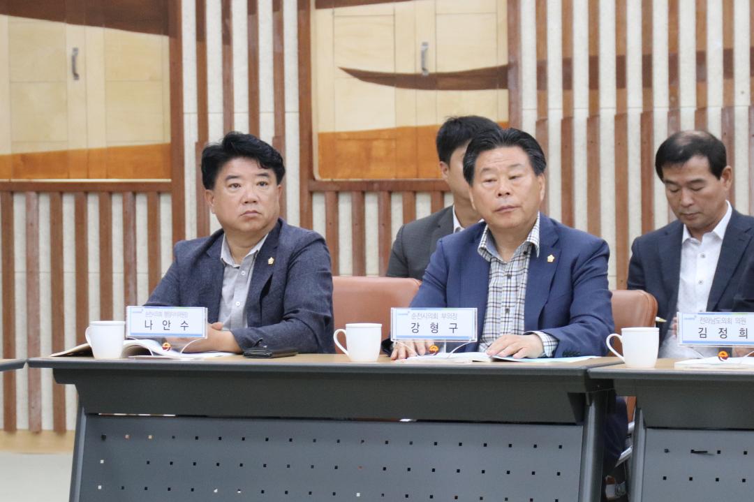 더불어 민주당 순천지역위원회 당정협의회