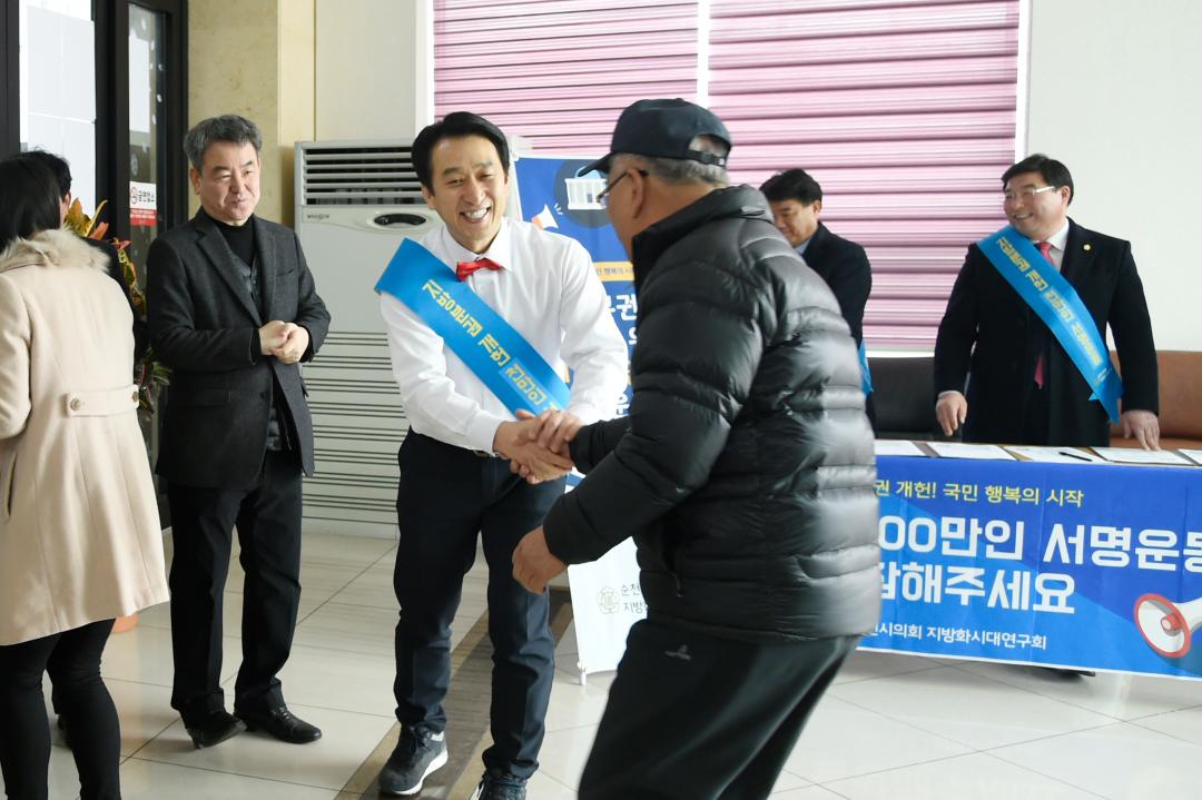 시민과의 대화(덕연동)