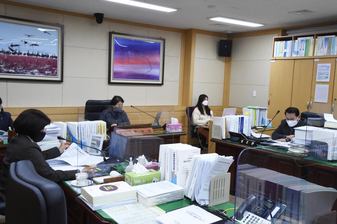 도시건설위원회 폐회중 회의