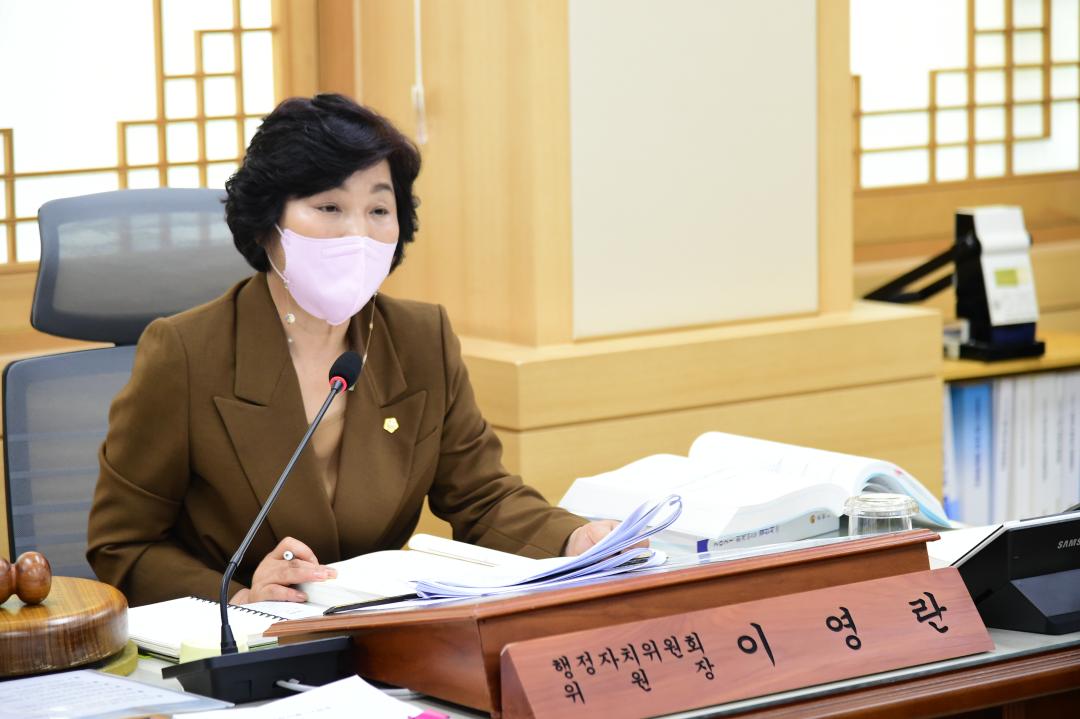 행정자치위원회