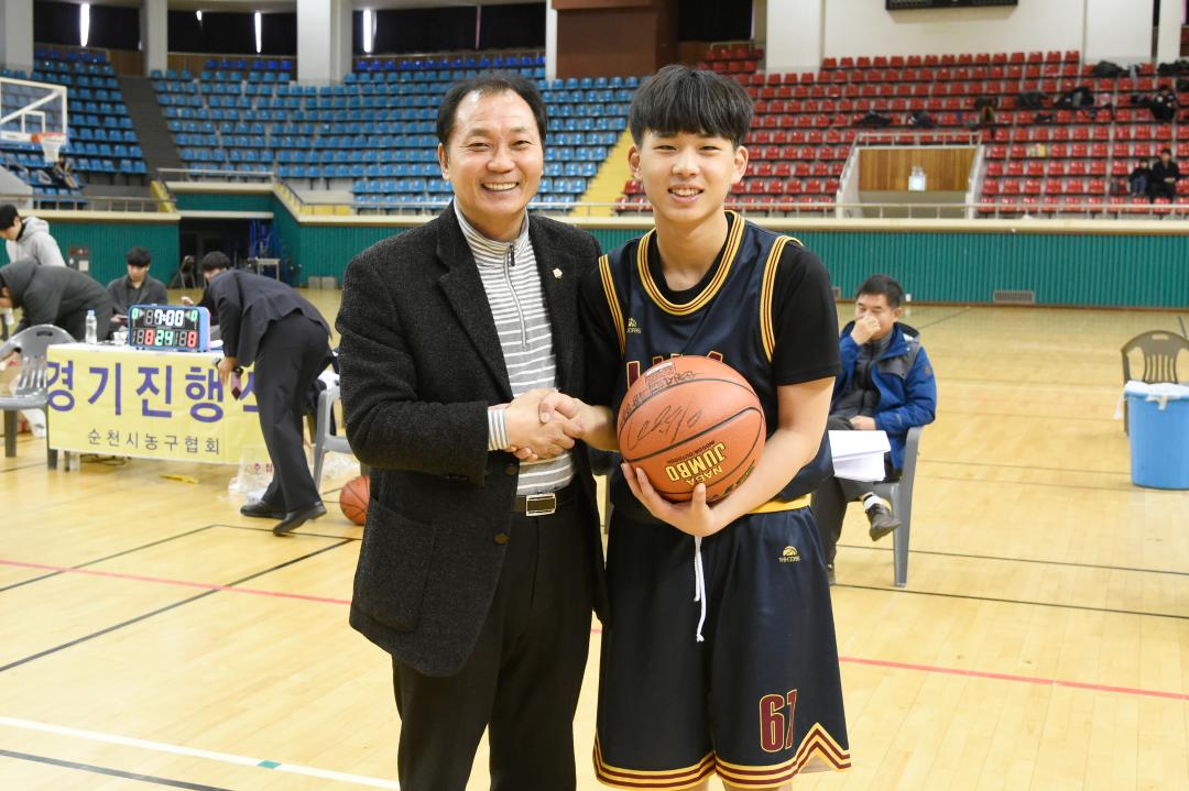 제2회 순천시의희 의장배 농구대회