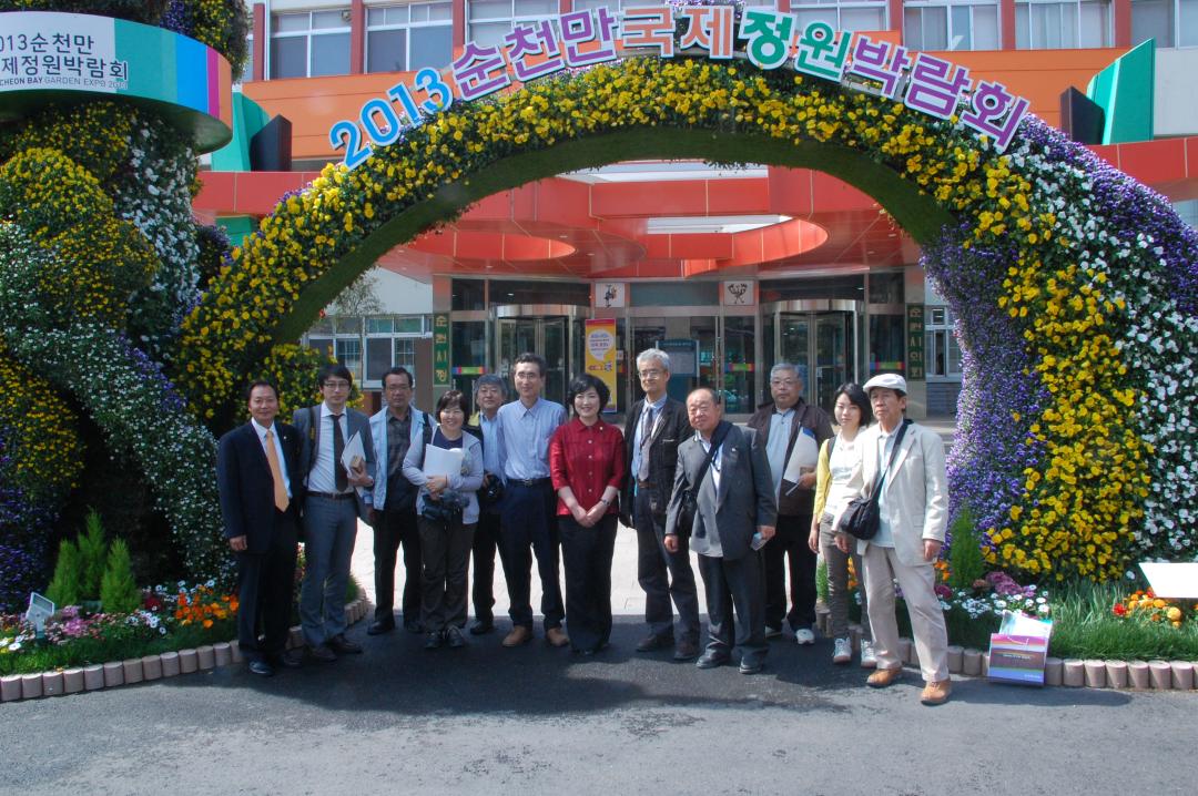 나가사키현에서 순천만벤치마킹을 위해 방문