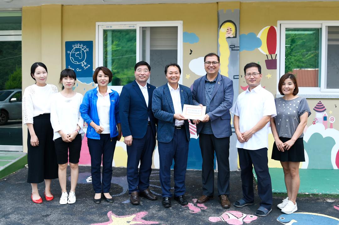 추석맞이 복지시설 위문