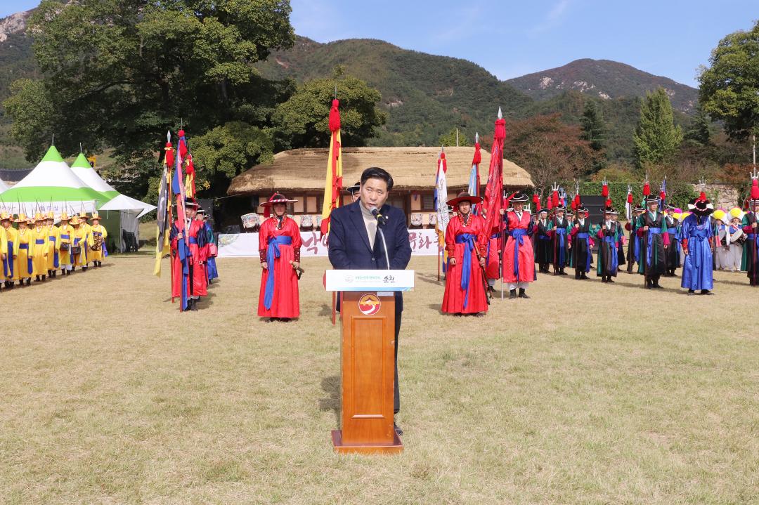 제25회 낙안읍성 민속문화축제 개막공연