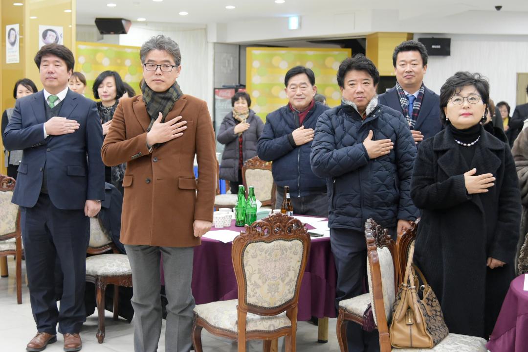 한국무용협회순천지부 신입회원 환영회 및 신년회