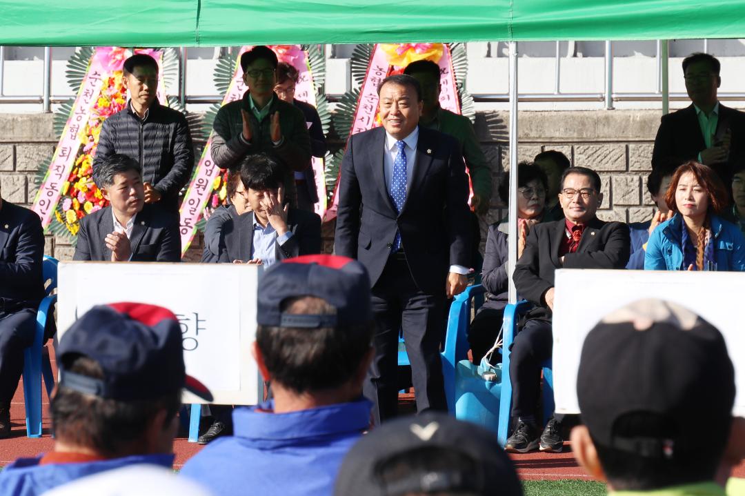 제9회 순천농협장기 어르신 게이트볼 대회