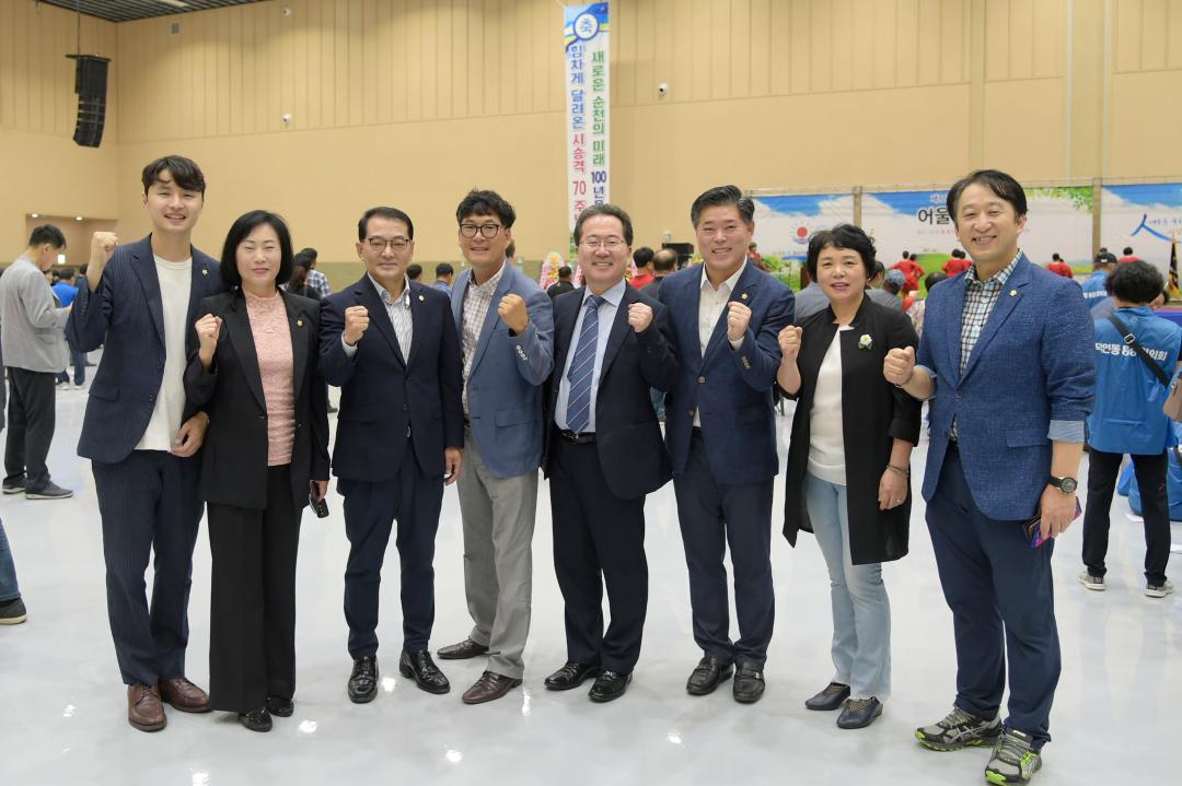 제11회 순천시 이통장 어울림 한마당 행사