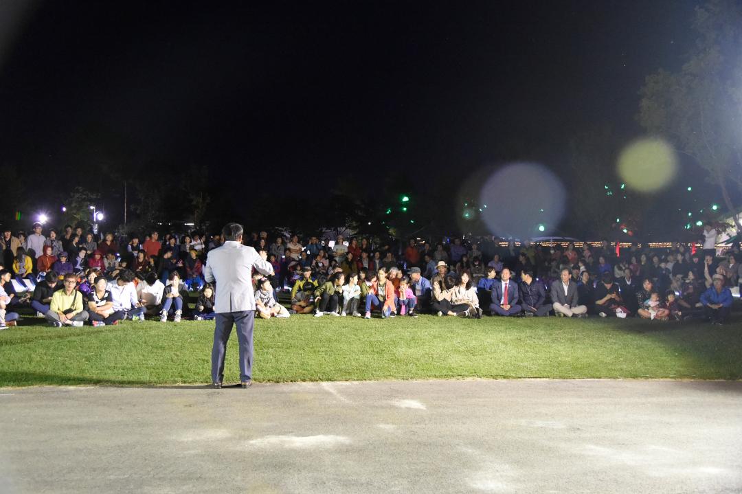 정원 갈대축제 개막식