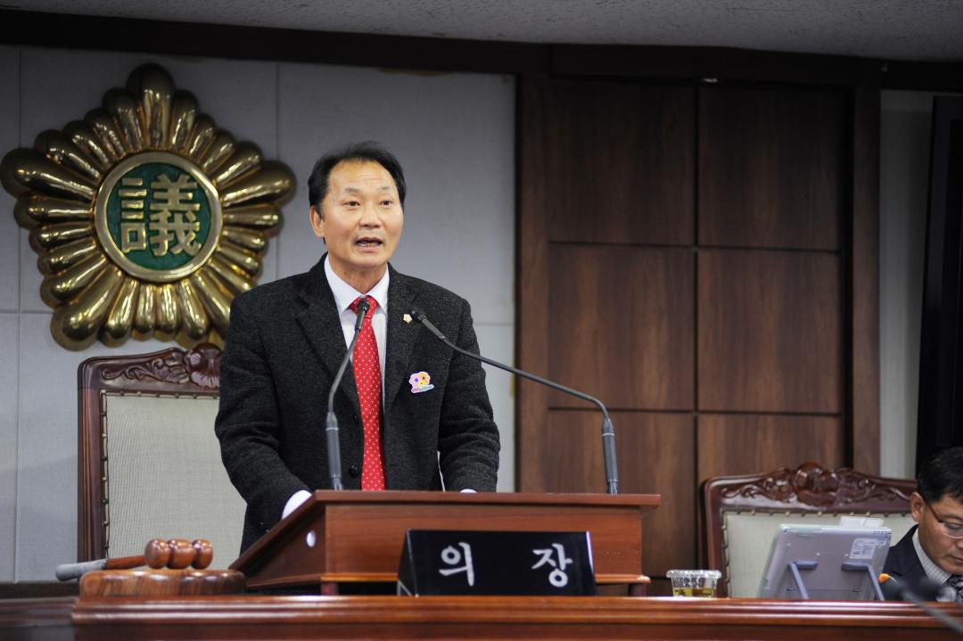 제208회 임시회 제1차 본회의