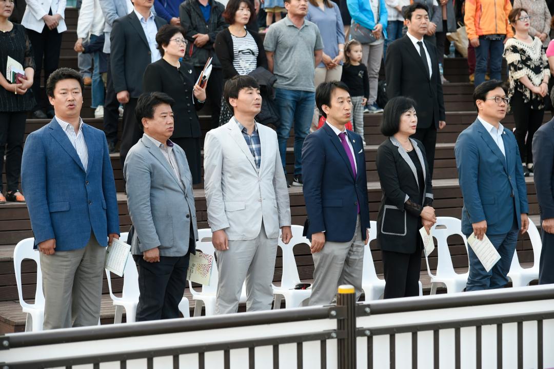 제37주년 5.18민주화 운동 기념행사