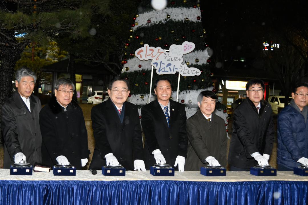 2017년 연말연시 시가지 조명등 점등식