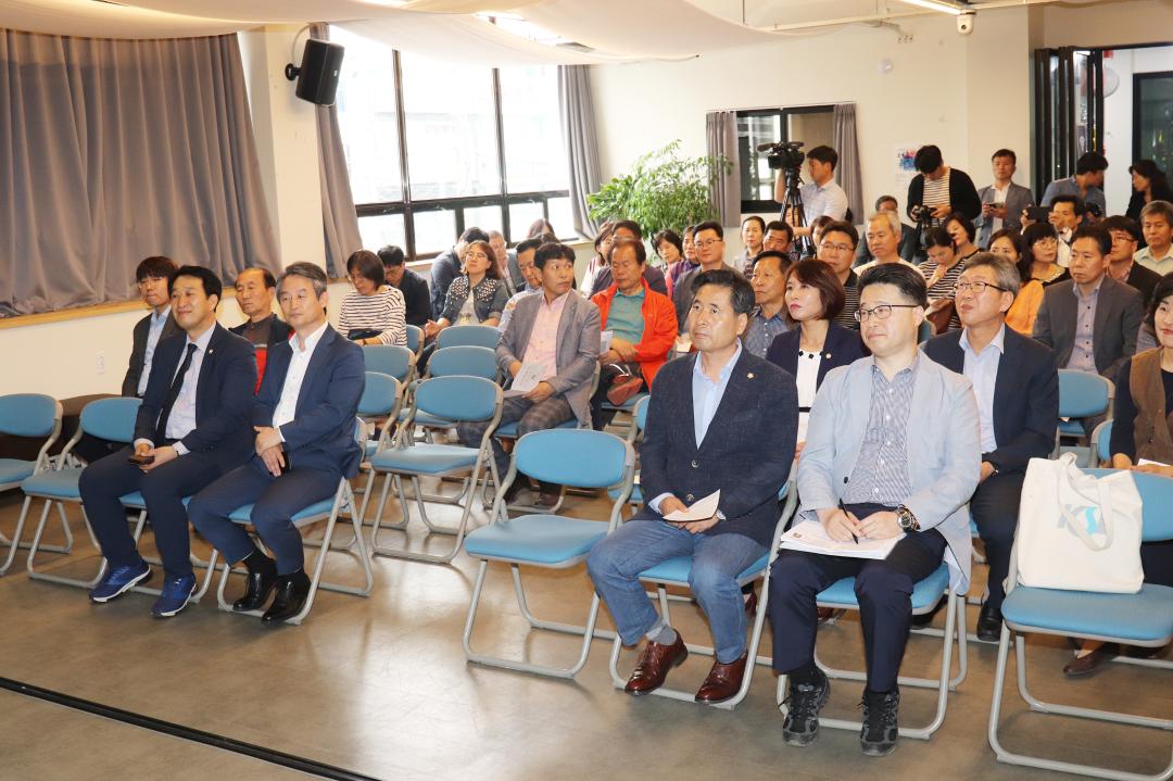 2019 순천 지속가능발전 포럼