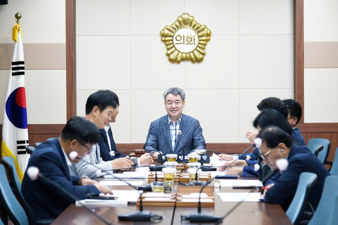 문화예술체육진흥특별위원회