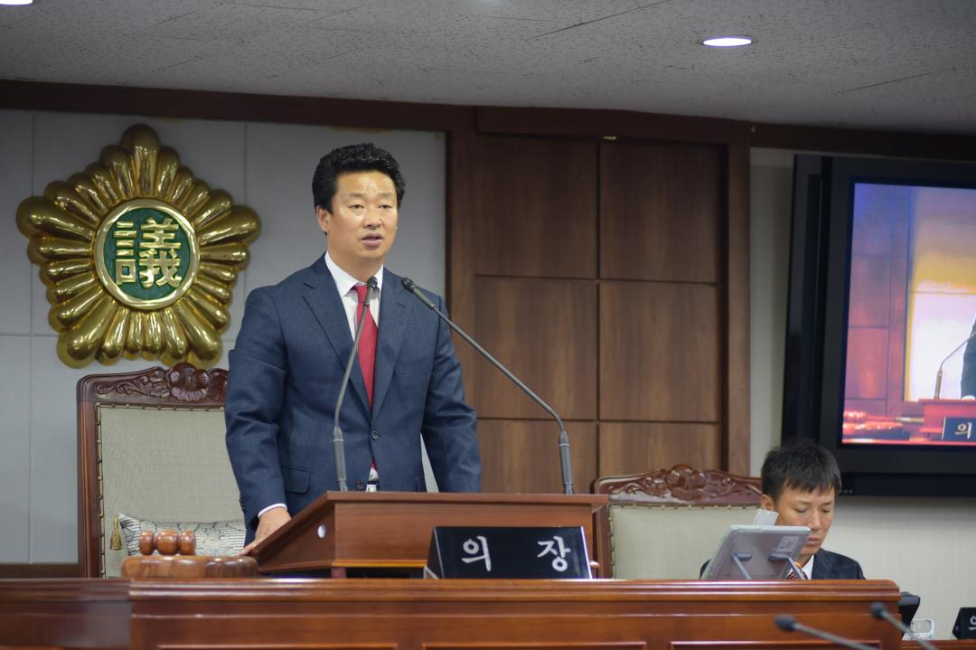 제197회 순천시의회(임시회)4차 본회의