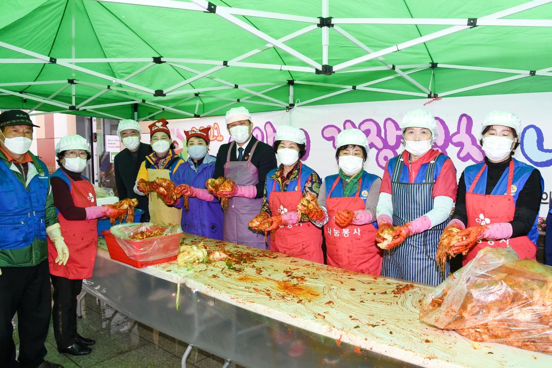 (조곡동)어려운 이웃 김장 나눔 행사