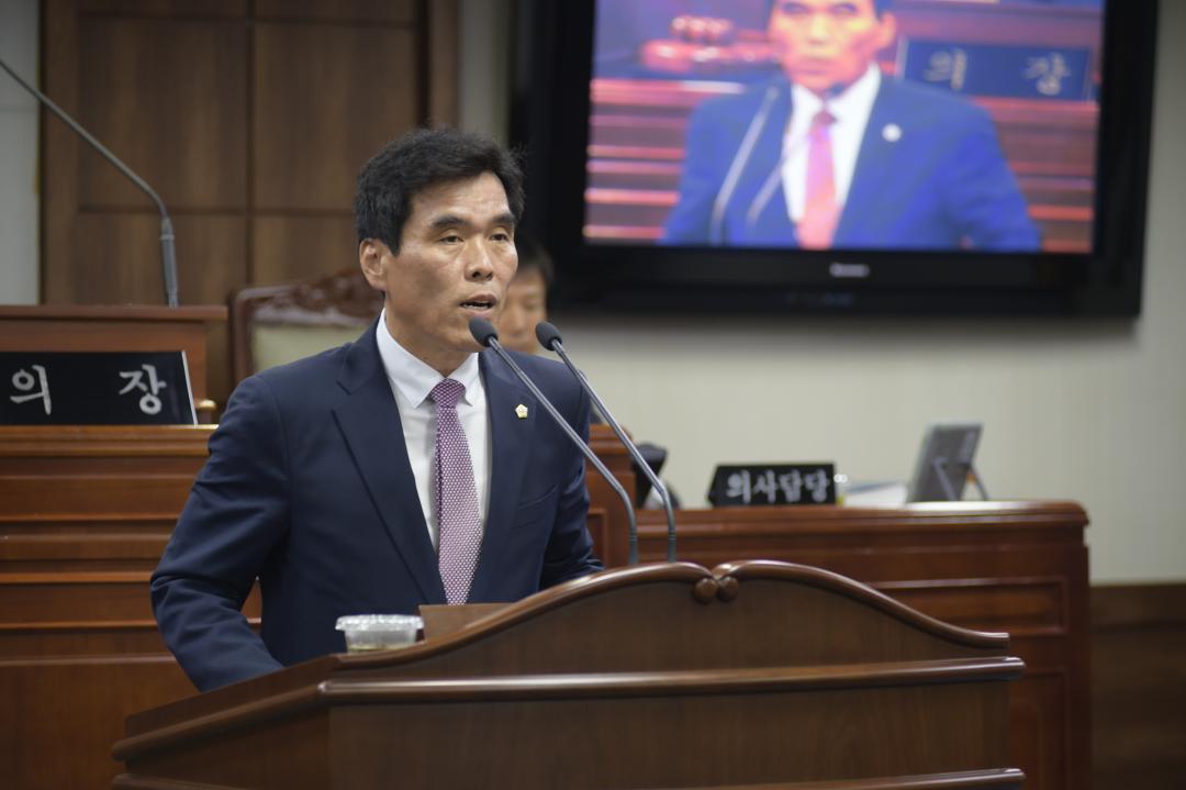 제197회 순천시의회(임시회) 제2차 본회의