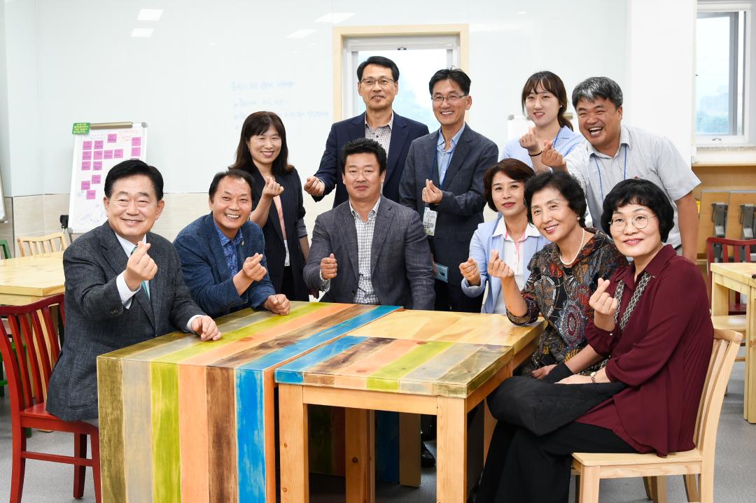 시민협력센터 열림식