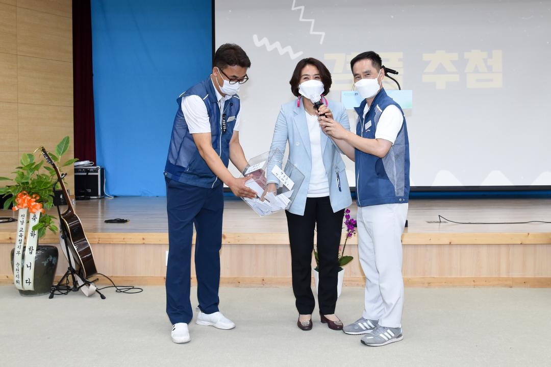 공무원노조 순천시지부 제11기 출범식