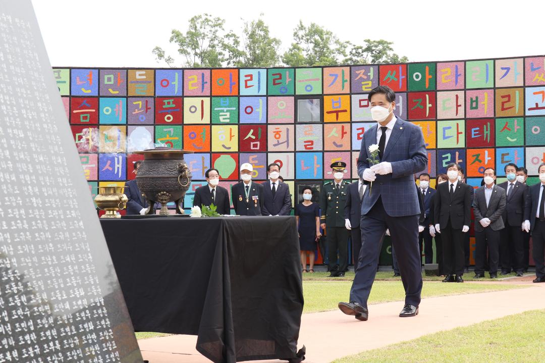 제65회 현충일 추념식