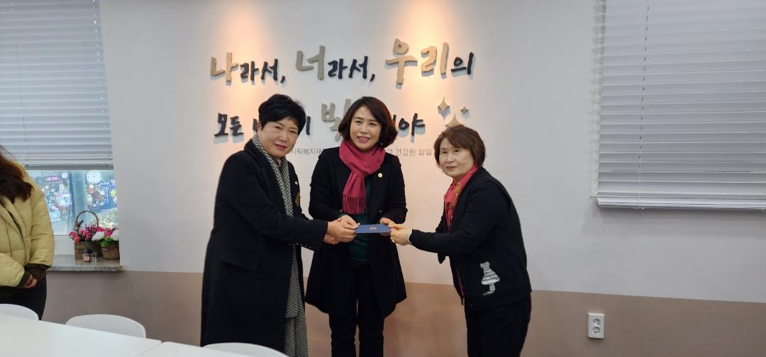 설 명절 복지시설 위문