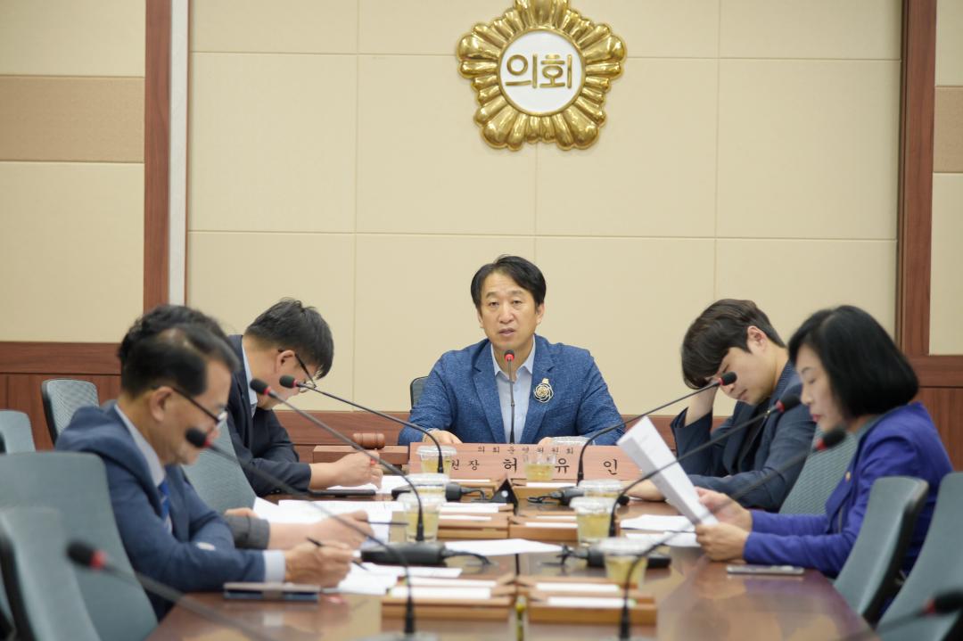 제235회 순천시의회 임시회 의회운영위원회의