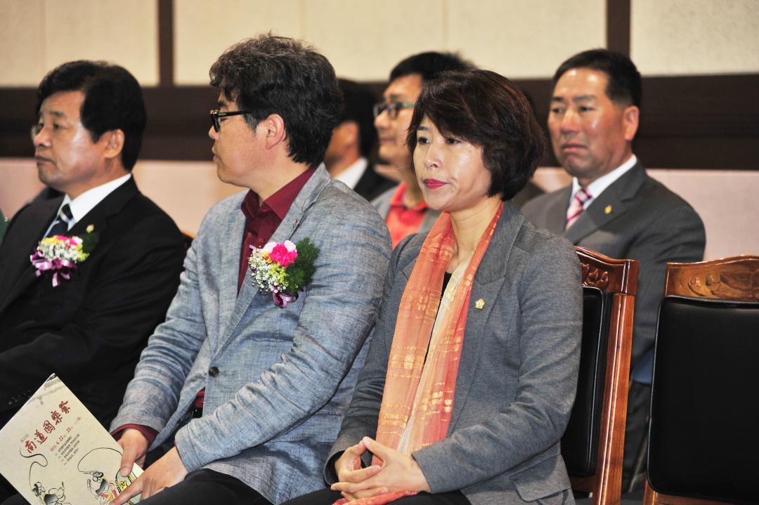 제35회 남도국악제 개막식