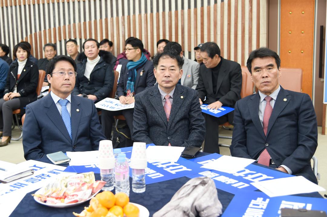 자치분권 실현 범시민 결의대회 및 특별 강연