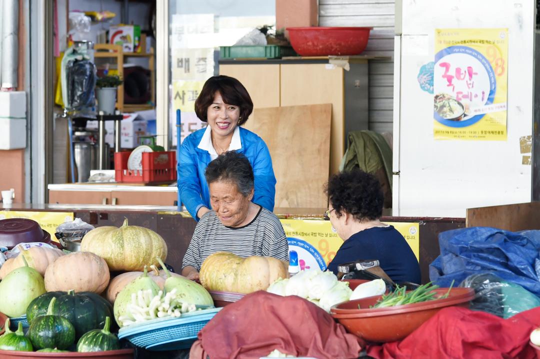 제6회 순천웃장 국밥축제