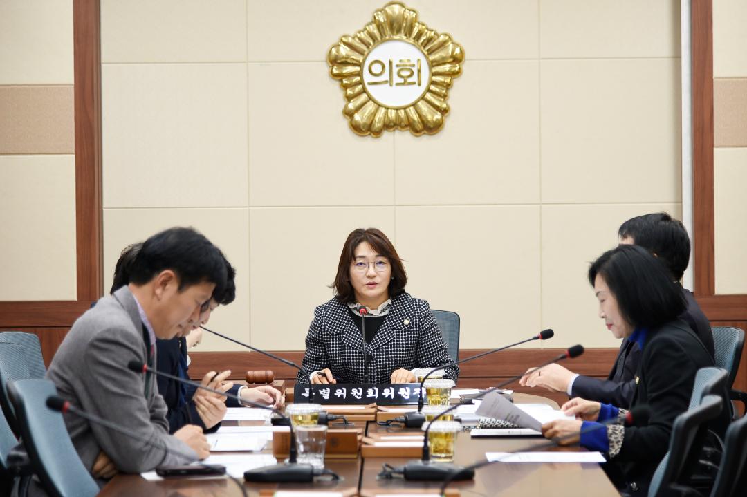 제1차 돌봄경제 특별위원회 회의