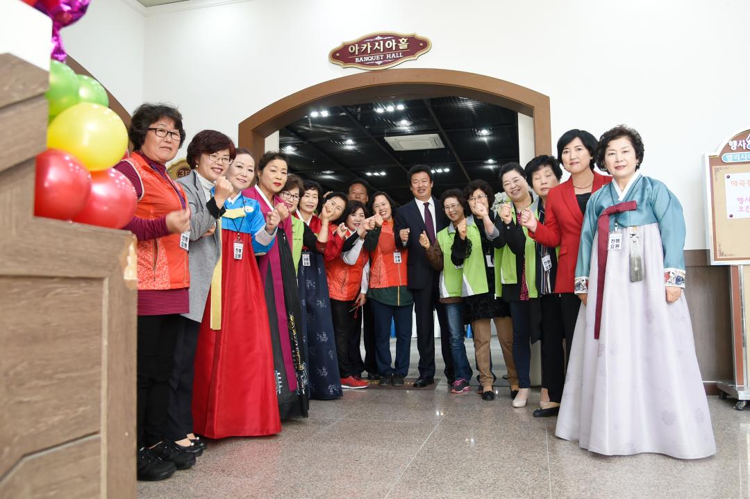 노인의날 행사(매곡동)