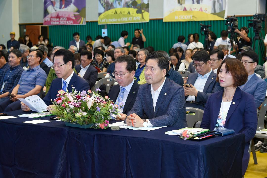 제11회 전남정보화농업인 전진대회